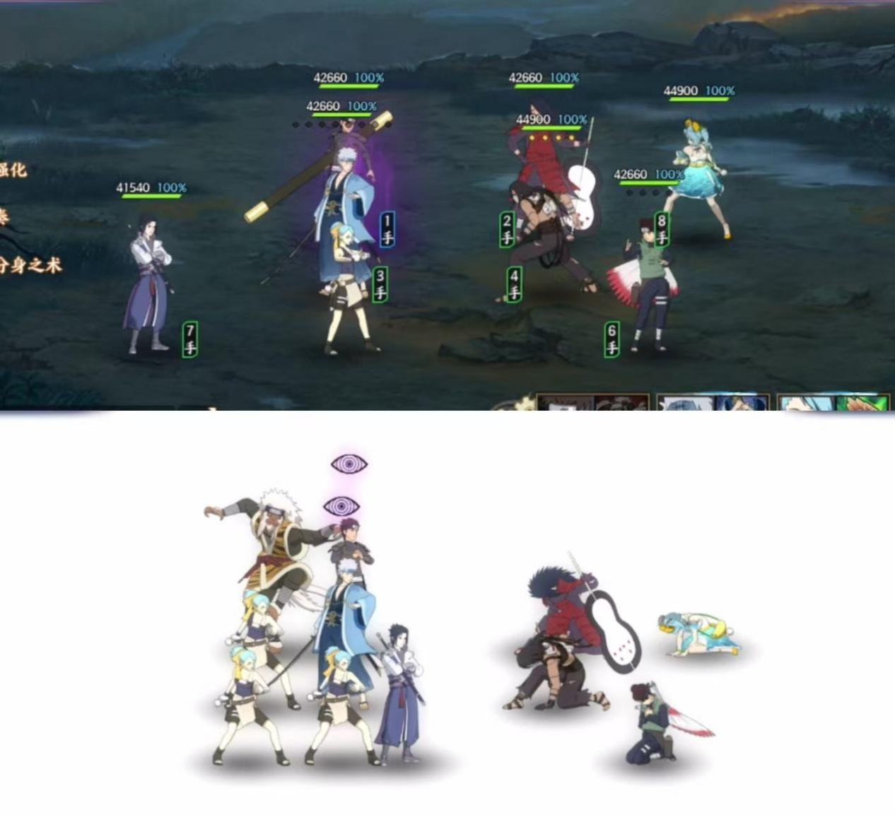 《火影忍者：忍者新世代》最新登场的SS忍者——千手扉间[斩舞龙吟]，忍者攻略及阵容搭配建议一览！