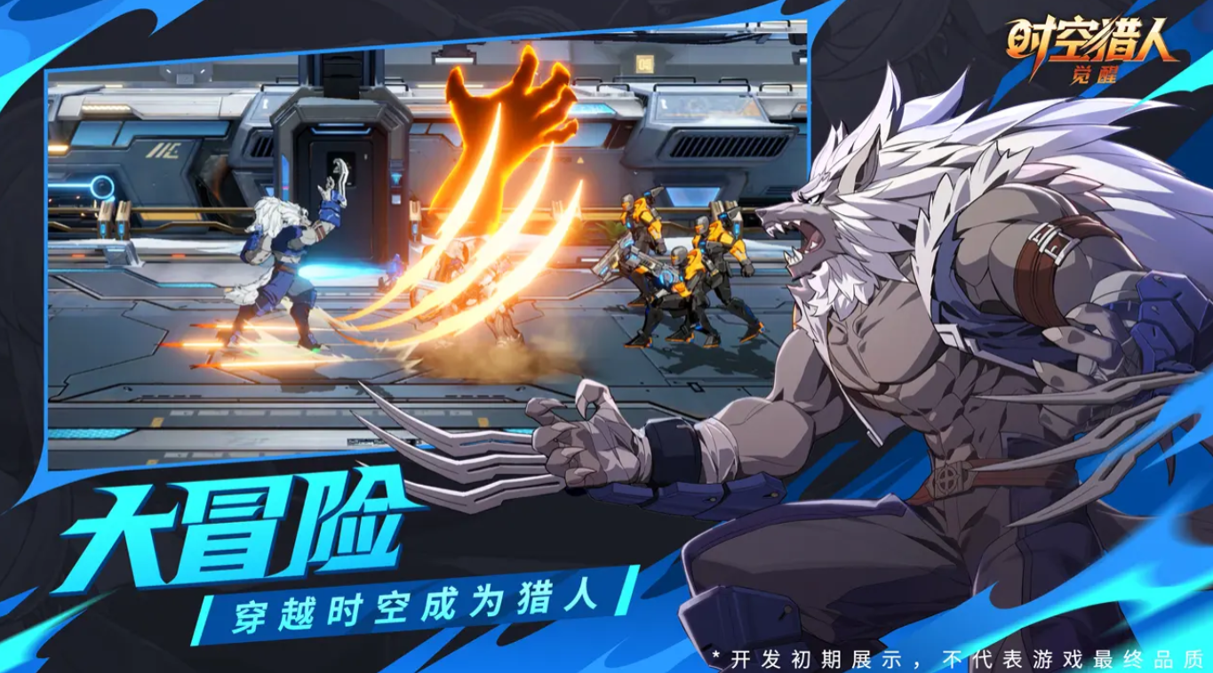 《时空猎人·觉醒》宠物系统玩法详解 《时空猎人·觉醒》宠物系统玩法详解