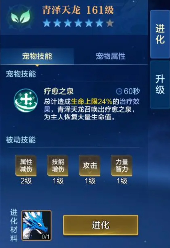 《时空猎人·觉醒》宠物系统玩法详解 《时空猎人·觉醒》宠物系统玩法详解