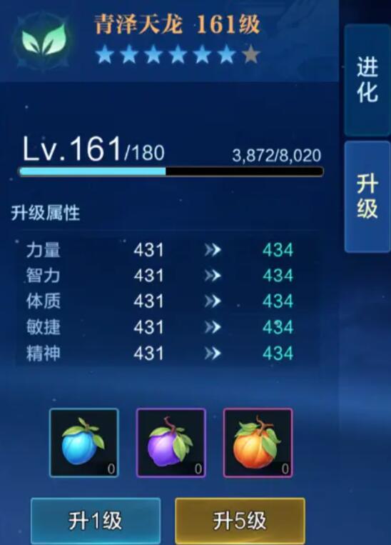 《时空猎人·觉醒》宠物系统玩法详解 《时空猎人·觉醒》宠物系统玩法详解