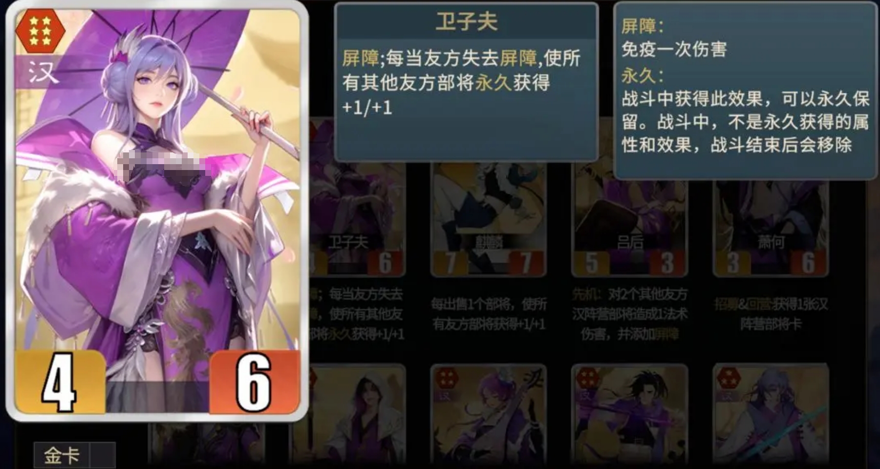 《千机阵》阵营核心成员详解  
