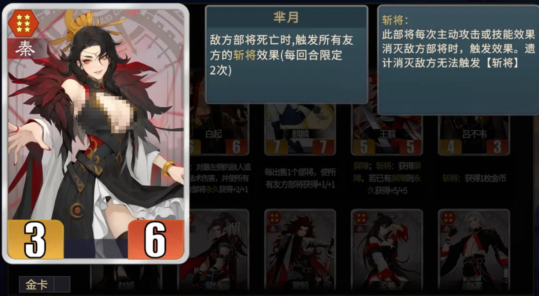 《千机阵》阵营核心成员详解  
