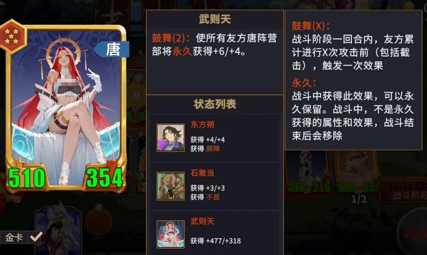 《千机阵》阵营核心成员详解  
