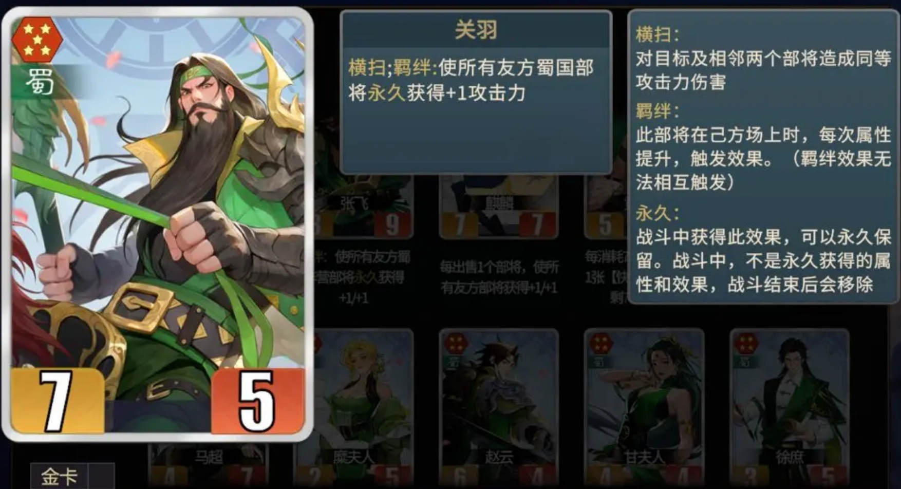 《千机阵》阵营核心成员详解  
