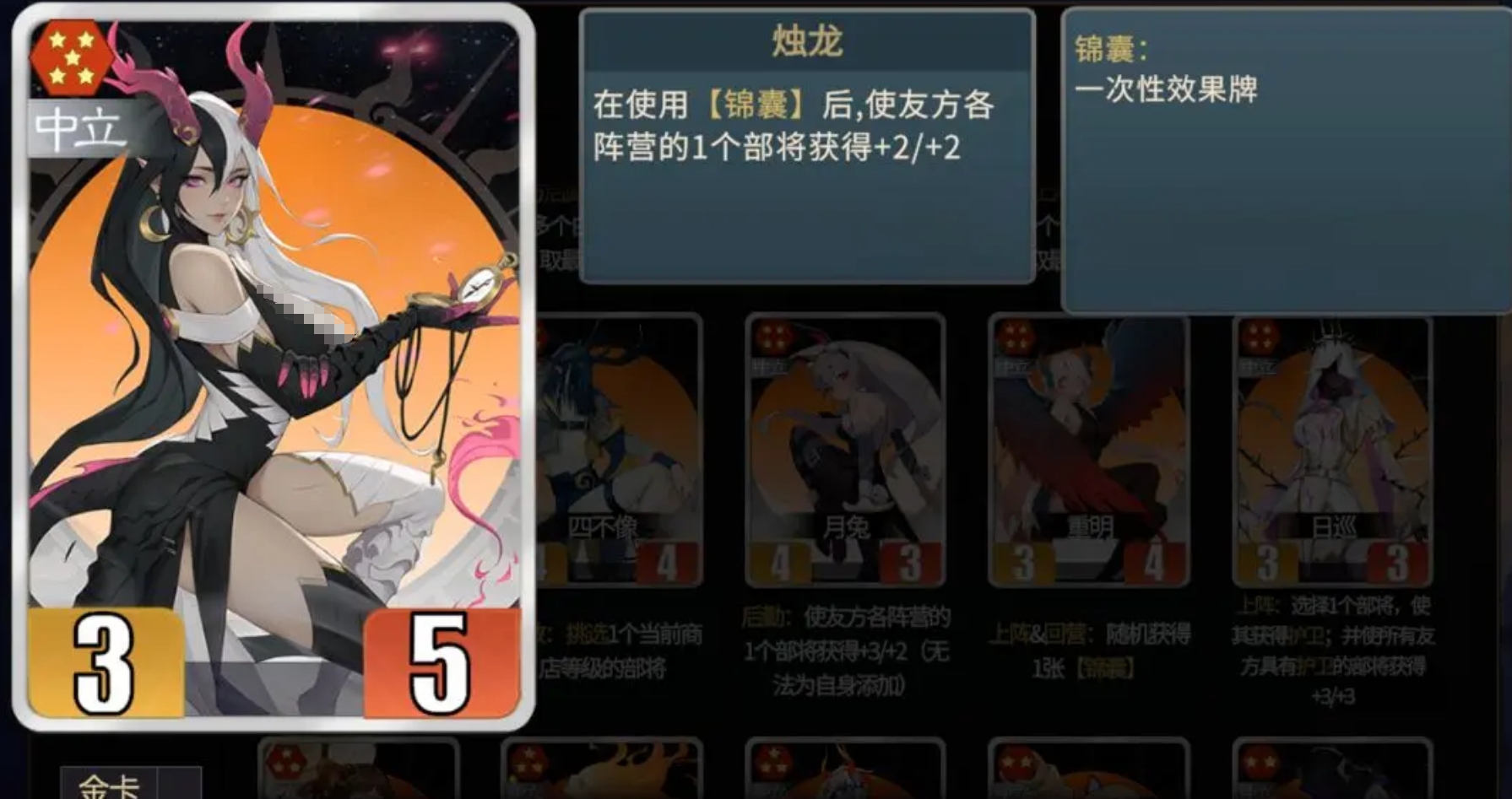 《千机阵》阵营核心成员详解  
