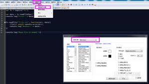 如何在Notepad中开启夜间显示模式——详细步骤指南 如何在Notepad中开启夜间显示模式——详细步骤指南