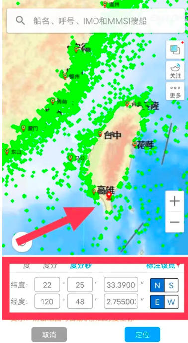如何在船讯网中获取某个地点的精确坐标?——船讯网定位点坐标查询指南
如何在船讯网中获取某个地点的精确坐标?——船讯网定位点坐标查询指南