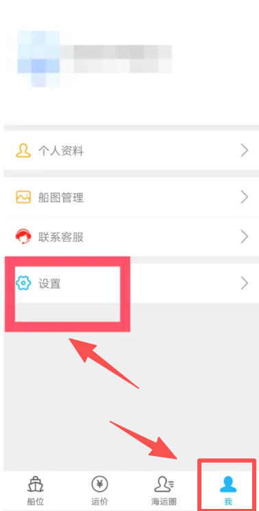 船讯网如何获取用户的建议与反馈？-详细操作指南：在船讯网上查看意见反馈的步骤解析

