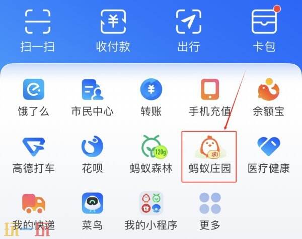 蚂蚁庄园在今日为您提供最新的12月27日每日答题答案，详细内容请查看以下介绍。