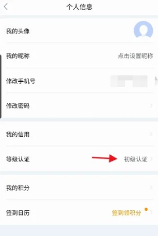 鄂汇办APP房产税查询入口指南