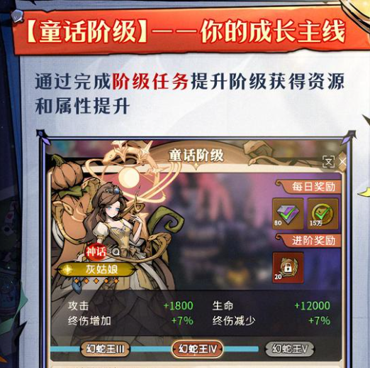 《幻灵召唤师》新手指南:入门玩法详解 《幻灵召唤师》新手指南:入门玩法详解