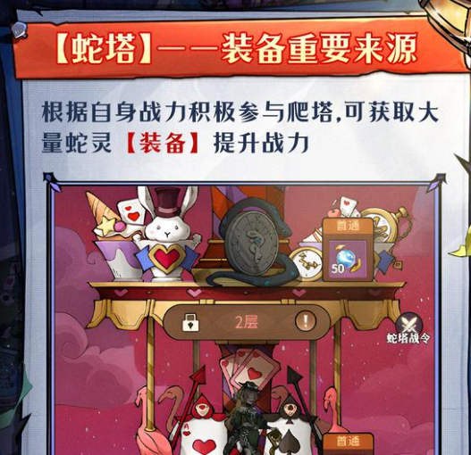 《幻灵召唤师》新手指南:入门玩法详解 《幻灵召唤师》新手指南:入门玩法详解