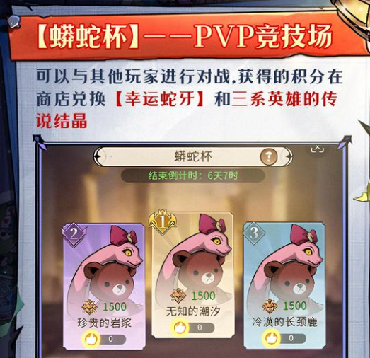 《幻灵召唤师》新手指南:入门玩法详解 《幻灵召唤师》新手指南:入门玩法详解