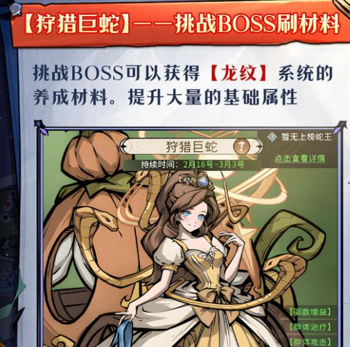 《幻灵召唤师》新手指南:入门玩法详解 《幻灵召唤师》新手指南:入门玩法详解