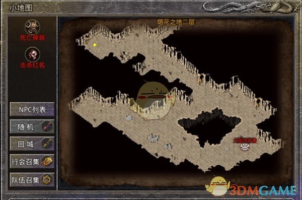 《盟重英雄传奇》中的Boss攻略指南