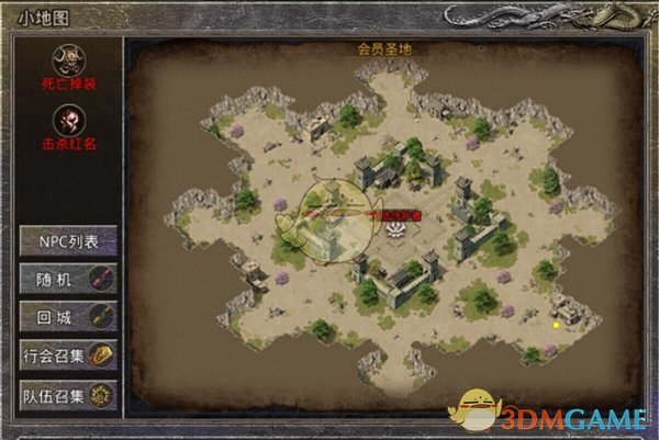 《盟重英雄传奇》中的Boss攻略指南