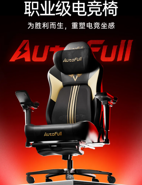 在众多电竞椅品牌中，哪些是最值得入手的？傲风M6Pro带来腰部无酸、颈部无累、手部无抖的极致体验