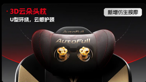 在众多电竞椅品牌中，哪些是最值得入手的？傲风M6Pro带来腰部无酸、颈部无累、手部无抖的极致体验