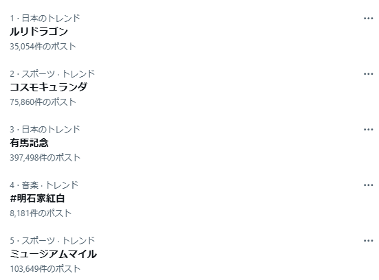 《琉璃龙龙》正式宣布将动画化！这是京都动画首次改编《Jump》系列的作品