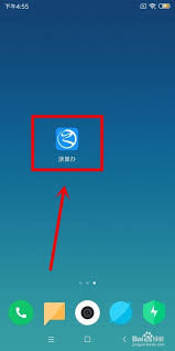 如何在浙里办平台上更改账户登录密码——浙里办应用中密码修改的操作流程
