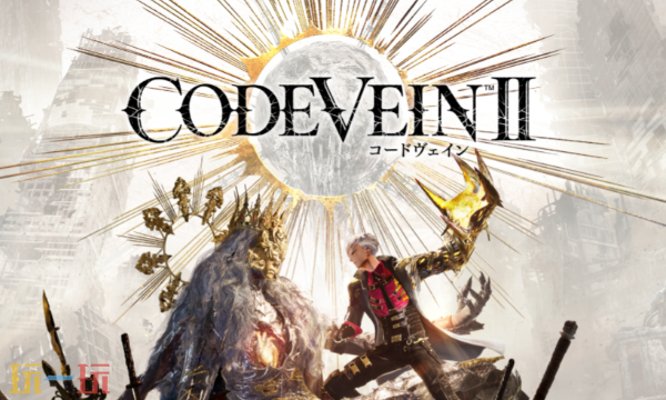 《噬血代码2》实机演示游戏前瞻