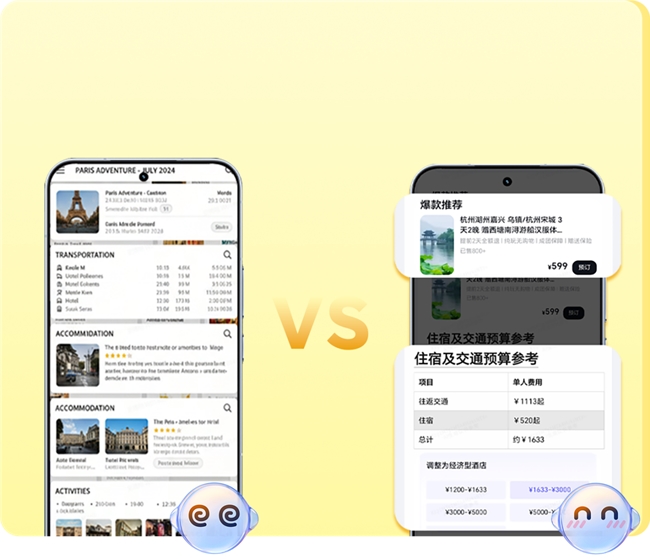 您的AI旅游向导：YOYO智能体携手飞猪旅行，共同打造温暖而智慧的出行体验


