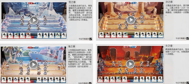 《绯色回响》乱斗剧场操作指南