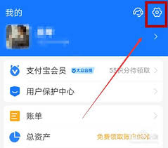 如何配置支付宝公交卡的自动扣款功能 - 支付宝公交卡扣款设置指南  
