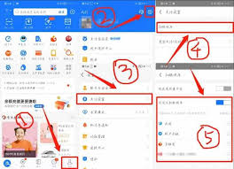 如何配置支付宝公交卡的自动扣款功能 - 支付宝公交卡扣款设置指南  
