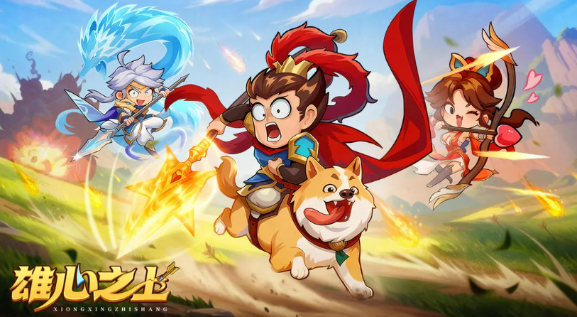 雄心之上武将提升技巧——新手入门指南与核心策略