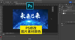 ps2025中如何更改边框的颜色-调整ps2025边框色彩的方法解析