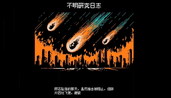 2025年8月游戏推荐