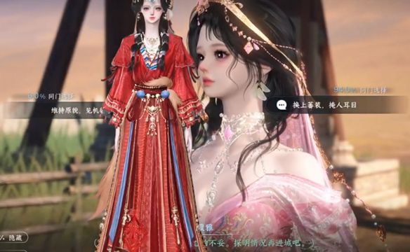 逆水寒新地图敦煌区域的必做任务指南