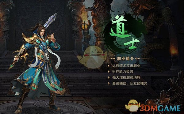 《黑暗光年传奇》职业推荐解析