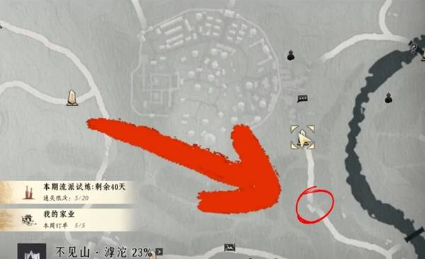 《燕云十六声》中获取鹖尾的具体操作流程