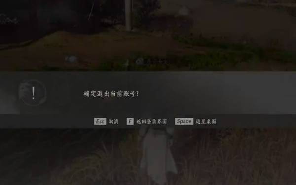 《燕云十六声》中获取鹖尾的具体操作流程