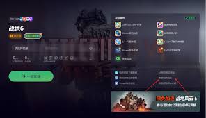 战地6的官方网站在哪里？- 战地6官网位置指南