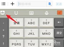 vivo输入法调节键盘尺寸的方法有哪些-vivo如何修改键盘的大小设置