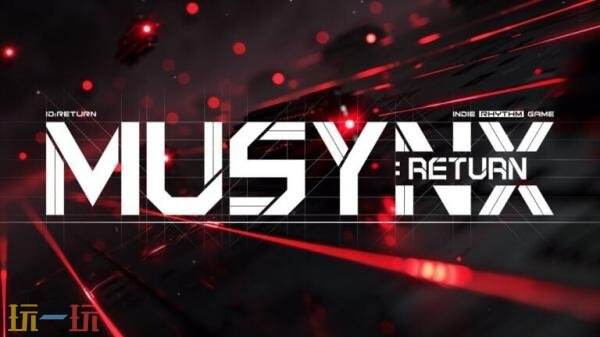 备受期待的节奏类游戏《同步音律喵赛克：回归》正式宣布将登陆PC平台