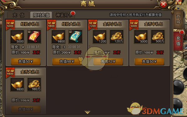 《无双屠龙》新手指南:玩法策略解析
《无双屠龙》新手指南:玩法策略解析