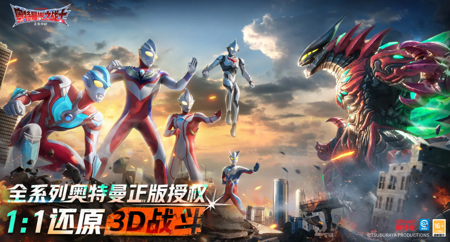 《奥特曼光之战士》中的戴拿角色简介 《奥特曼光之战士》中的戴拿角色简介