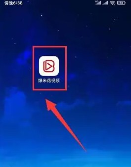 关于在爆米花视频应用中进行昵称变更的详细步骤

