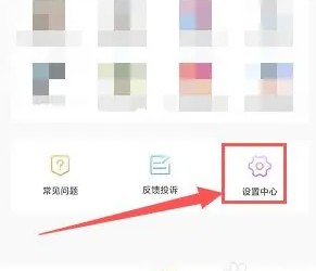 关于在爆米花视频应用中进行昵称变更的详细步骤

