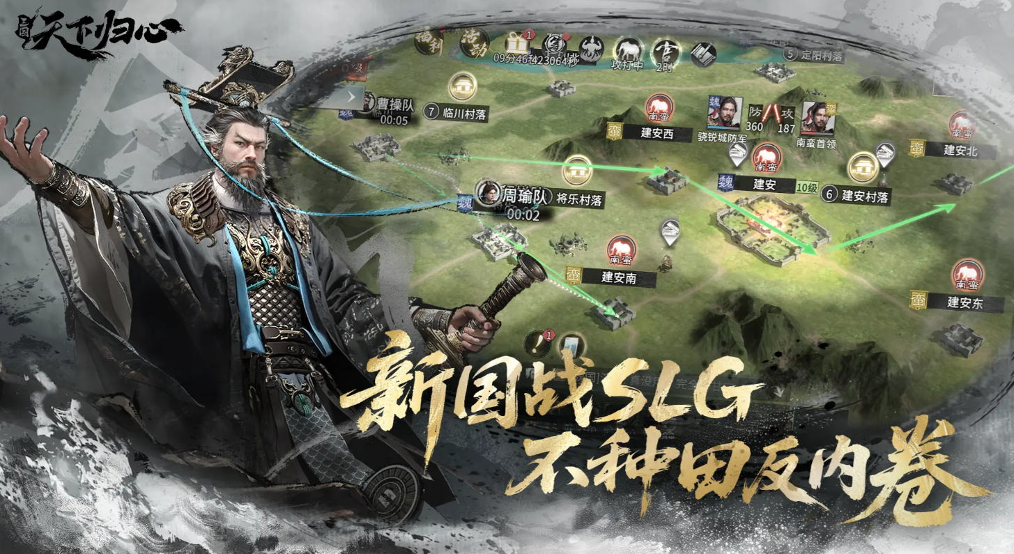 《三国:天下归心》中最具实力的控制类武将解析 《三国:天下归心》中最具实力的控制类武将解析