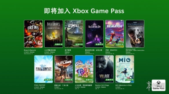 《生化危机8》领衔！2026年Xbox Game Pass首批游戏阵容正式公布