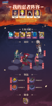 《火影忍者：忍者新世代》中的激战九尾战斗攻略详解