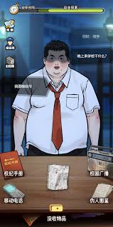 如何辨别我的同学是否为伪人-识别伪人的方法详解
如何辨别我的同学是否为伪人-识别伪人的方法详解