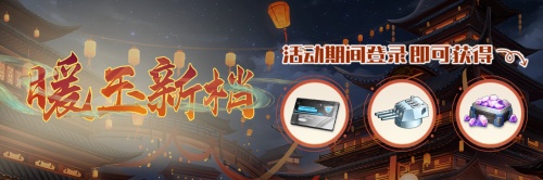 《拂晓胜利之刻》鹰影霓光_共赴新岁  
