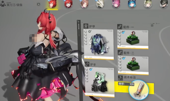 《明日方舟：终末地》中，莱瓦汀熔火队的阵容搭配指南