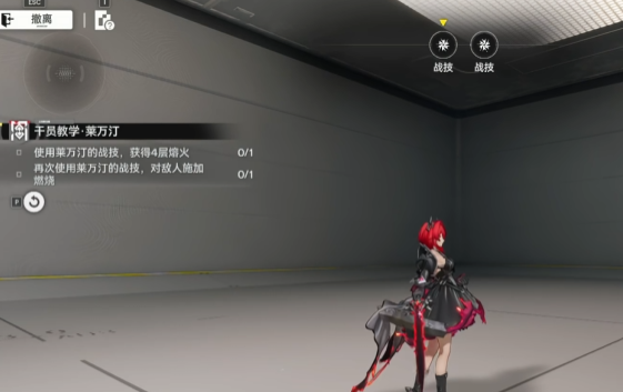 《明日方舟：终末地》中，莱瓦汀熔火队的阵容搭配指南